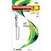 NT Swivel (N) T-Shirt. Swivel) Lock (2 Ring) with Bearings Nickel