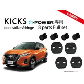 Nissan Kicks KICKS Dedicated Door Striker Door Hinge Cover for 1 Car Door Cover Dress-up Parts Accessories New Model NISSAN KIKS NISMO Key Case Floor Mat Key Cover LED (Normal)