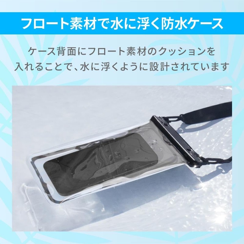 Owtec OWL-WPCSP25-BK Waterproof Case, IPX8 Certified, Floating & Soft Frame,