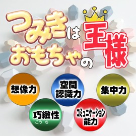 D STONE Shape Cube Uneven Stone Building Balance Stone Pattern Stone Building Blocks Montessori Mixed Color Set of 26 (Mixed Color)