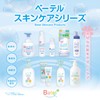Betel Moisturizing Lotion, Refreshing Floral Scent, 2.4 fl oz (70