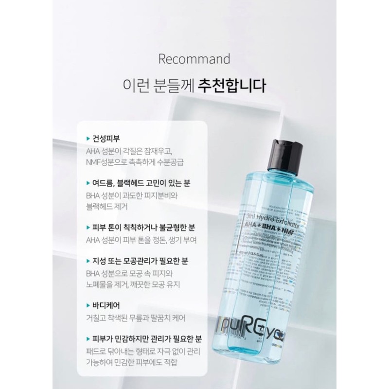 Fury Young (+Toner Pad) Puriyoung Toner 3in1 Hydro Exfoliator 400ml