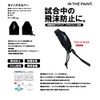IN THE PAINT ITPRF700 Splash Proof Referee Basket Whistle Cover