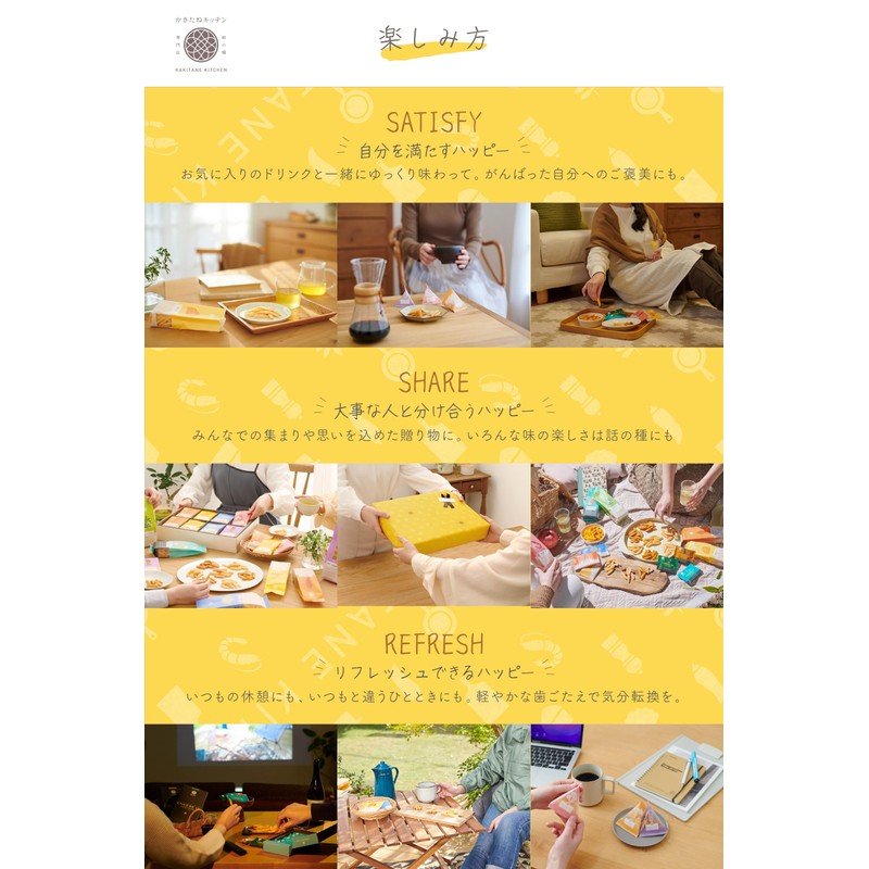 Kakitane Kitchen Kakitane Assortment 12 Bags, Pre-packaged, No Bag, Original