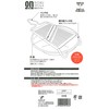 Prince Industry PR1388 Life On Stainless Steel Double Edge Slicer