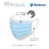 medicom safe mask premier elite