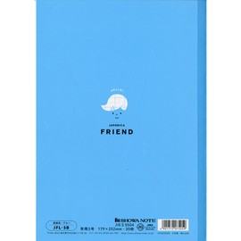 Showa Note Japonica Friend JFL-5Y Practice Book, Yellow, B5 Size, 0.2-Inch (5 mm) Grid Lines, For Social Studies (English Version Not Guaranteed)