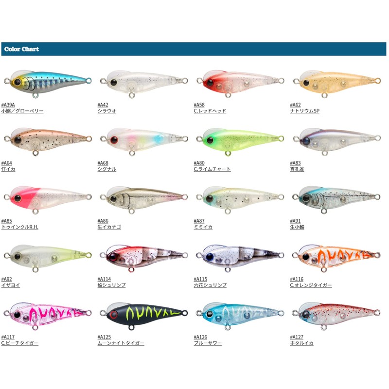 Cormoran S Magic Lure #A80 C. Lime Chart.