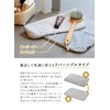 CB Japan Carari Microfiber Bath Mat, Towel Texture, Absorbent, 23.6×15.7