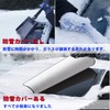 LINFEN Car Windshield Cover, Brushed Back, Durable, Ultra Thick, Protection,