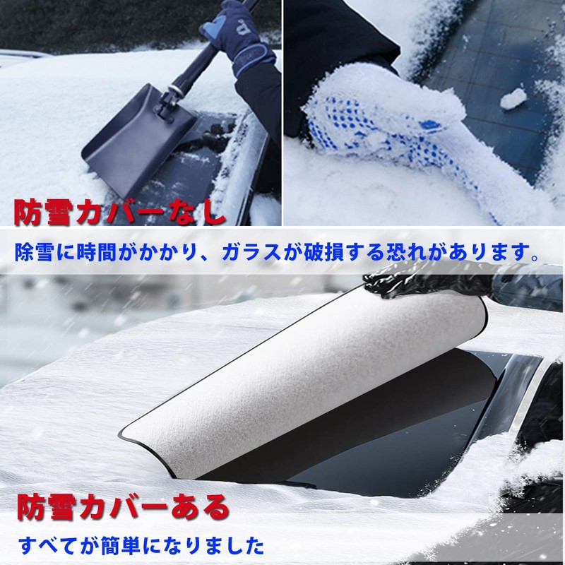 LINFEN Car Windshield Cover, Brushed Back, Durable, Ultra Thick, Protection,