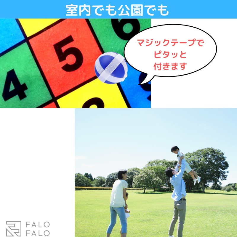 FALOFALO 6 Piece Struck Out Ball with Wall Hook for