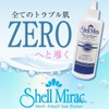 Shermirac Skin Conditioner, 16.9 fl oz (500 ml)
