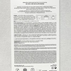 Dalba White Truffle Double Mask Pack (4 packs) (1 box) Soothing moisturizing (SH) / 달바 화이트 트러플 더블 마스크팩 4개입 (1박스) 진정보습(SH)