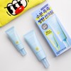 LANEIGE Water Bank UV Barrier Sunscreen 50ml Set (+25ml) -