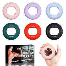 RUREO Hand Grip, Grip Strength Training Equipment, Stress Relief Grip Ring, Hand Grip Ring Type, Grip Strength Rehabilitation Hand Grip, Stress Relief/Rehabilitation/Finger Training, Grip Ring 6-Piece