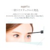 DE Eyebrow Mascara 03, Dark Ash/Eyebrow Mascara, Natural, Airy, Easy