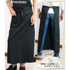 ギャルソン エプロン ロング カフェ 腰巻き シンプル 無地 男女共用 ソムリエ ポケット付