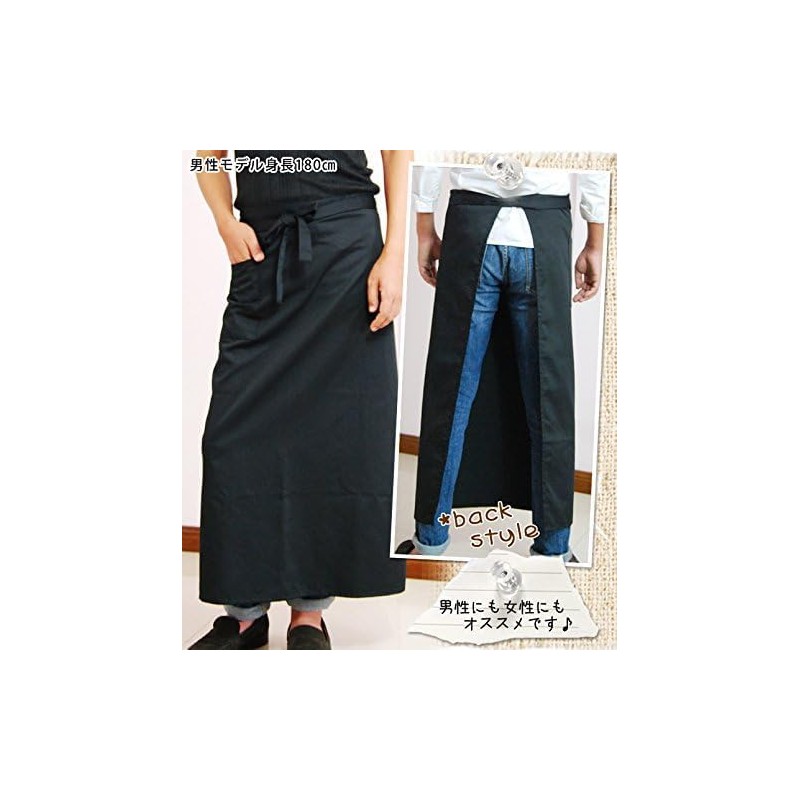 ギャルソン エプロン ロング カフェ 腰巻き シンプル 無地 男女共用 ソムリエ ポケット付