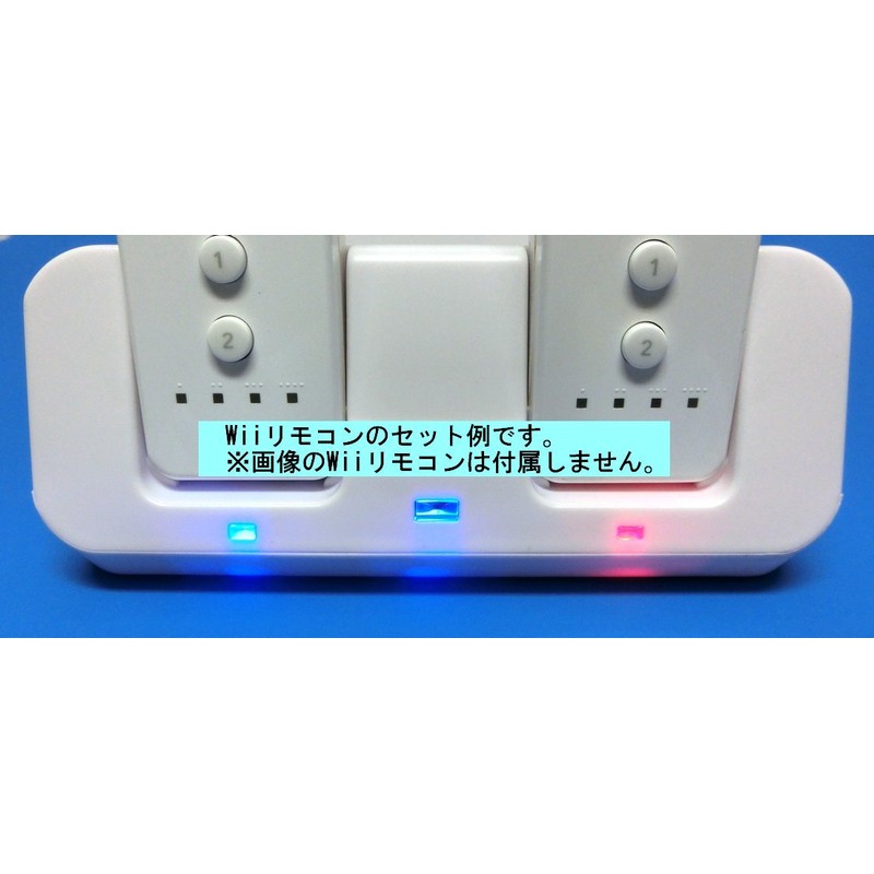 Wii U ゲームパッド・リモコン充電スタンド