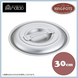 Aluminum King Pot Lid 11.8 inches (30 cm) (Can be used with King Anodized Lid) 0096700