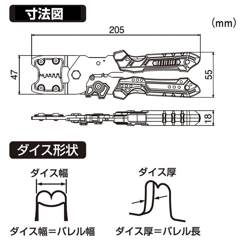 ENGINEER INC. Handy crimp tool PAD-13