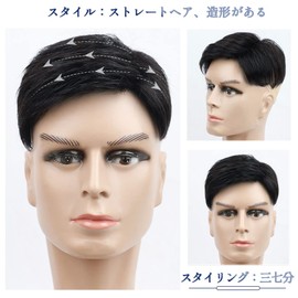 AISIHAIR Wig Hairpiece Men's Short Partial Wig Men's Wig, 37 Minutes, Breathable, Natural, Top Cover