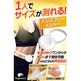 fogman 2m One Hand Operated Single Person Measuring Automatic Winding Centimeters Inch Chest Fetus Body Measurement