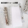 Transparent Seal Binder Star Pattern Sticker Pad M5 Notebook Pocket