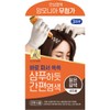 elastin Easy dyeing like elastin shampoo dark brown 60g /