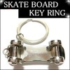 YZ088 Skateboard Key Chain Skateboard Skateboard Skater Wheel Street Hip