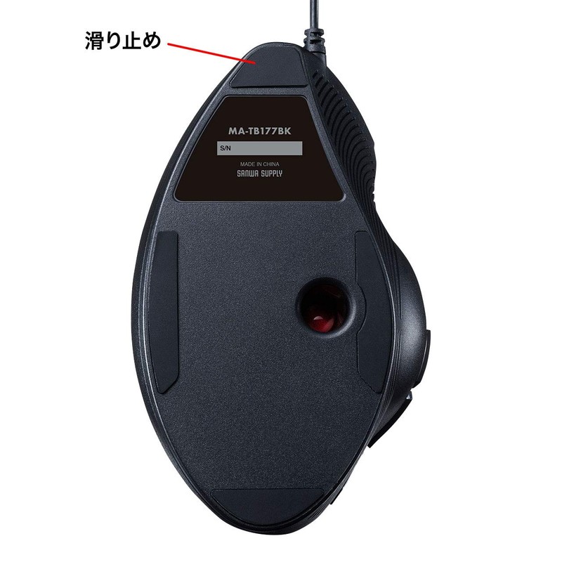 Sanwa Supply MA-TB177BK Wired Ergo Trackball