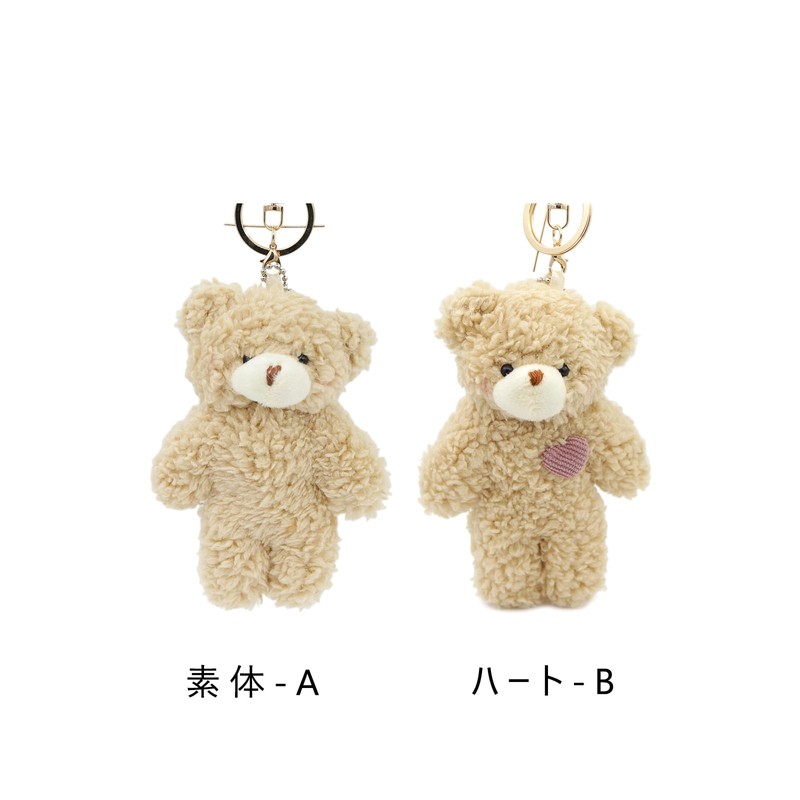 LOHGOU Cute Mini Bear Keychain Stuffed Animal Bear Charm Bag