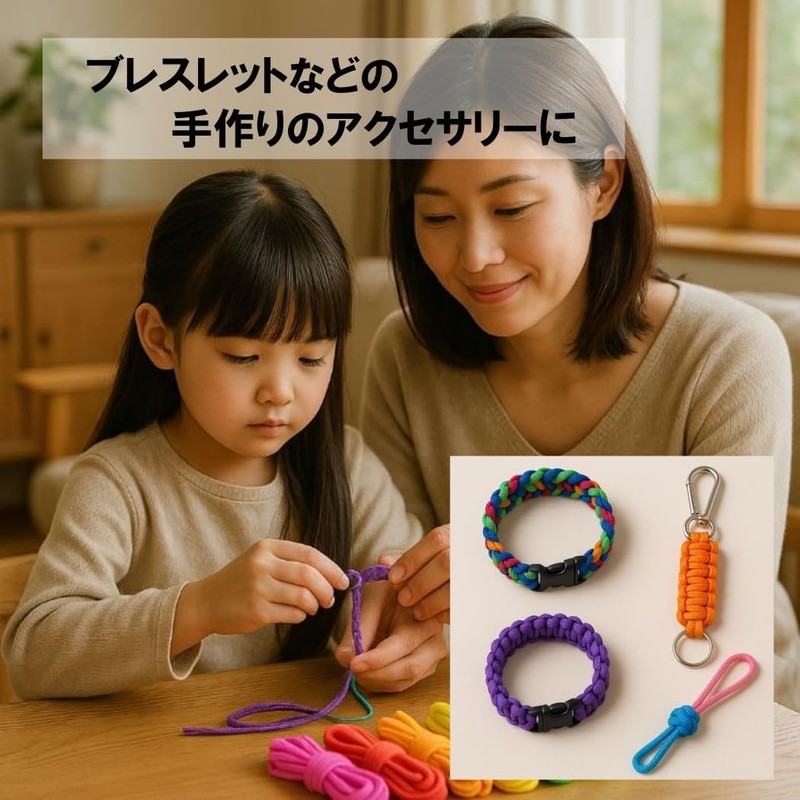 HappyHome パラコードロープ 12色セット 4mm 長さ3m アウトドア アクセサリークラフト DIY用 多用途コードロープ