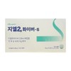 Cellgate GL2 Fiber S 1.8g x 15 packets 1 / 셀게이트 지엘2화이버 S 1.8g x 15포 1개