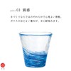 Tsugaru Vidro 12-colored Glass