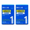 BB Lab Nutrione BB Lab Cissus One Diet 850mg x