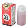 Edible pigment (red) / 0.2 oz (5 g) Tomisawa Shoten Other dyes