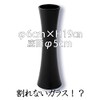 FOYER 2300120BK Unbreakable Vase, Flower Base, Polycarbonate, Stylish, Height 7.5