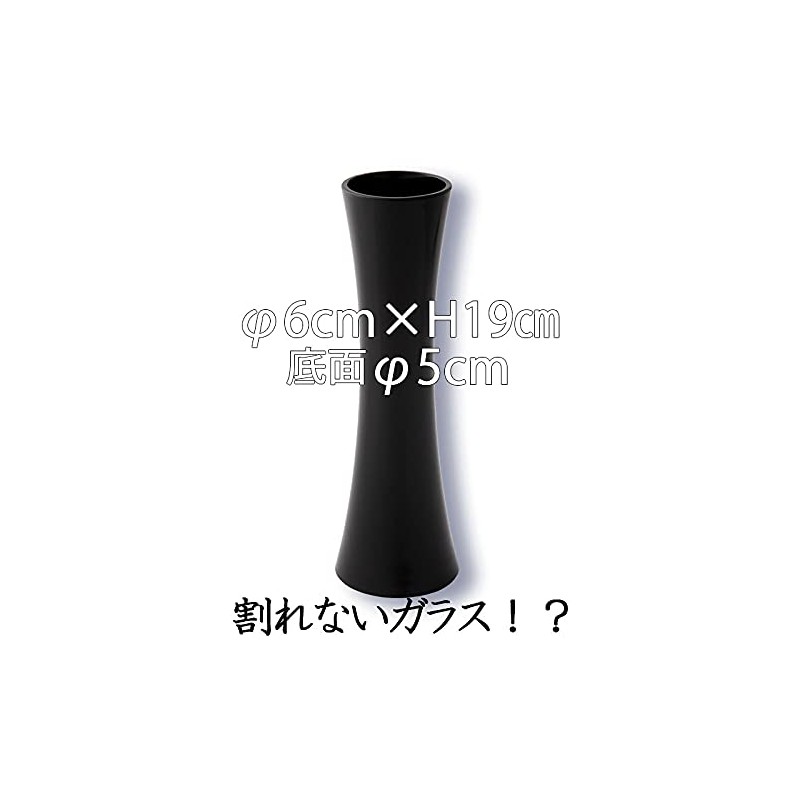 FOYER 2300120BK Unbreakable Vase, Flower Base, Polycarbonate, Stylish, Height 7.5