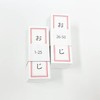Japanese Omikuji Omikuji (With Oriented Glue) 50 Sheets (Set of