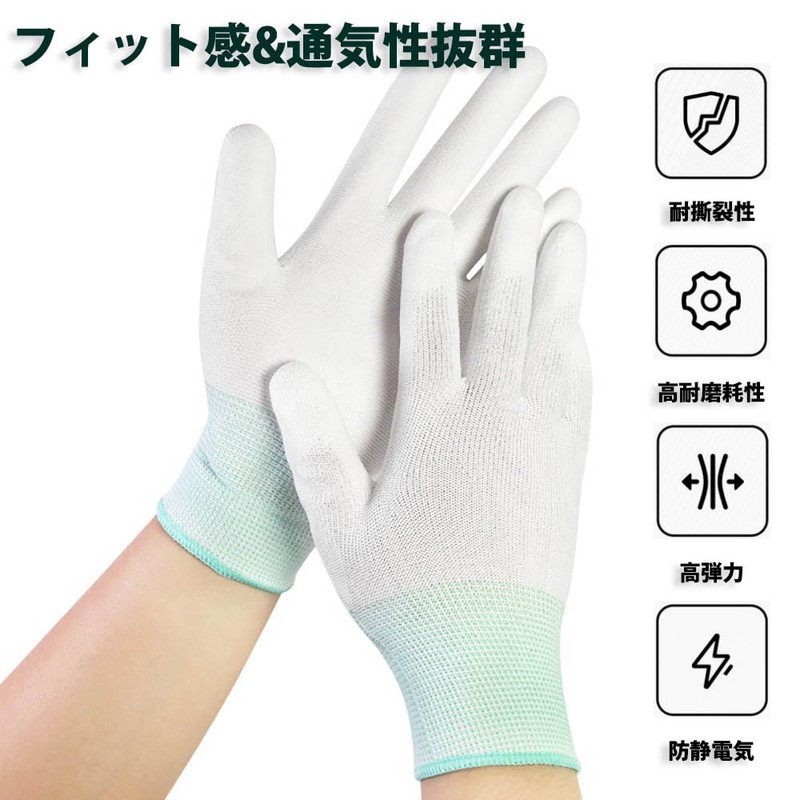 CHANJIF Work Gloves, Set of 12 Pairs, 24 Pieces, Anti-Static