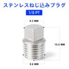 TAILONZ 2PCS Stainless Steel Thread Fittings, Square Threaded Pipe Fittings,