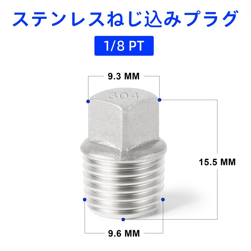 TAILONZ 2PCS Stainless Steel Thread Fittings, Square Threaded Pipe Fittings,