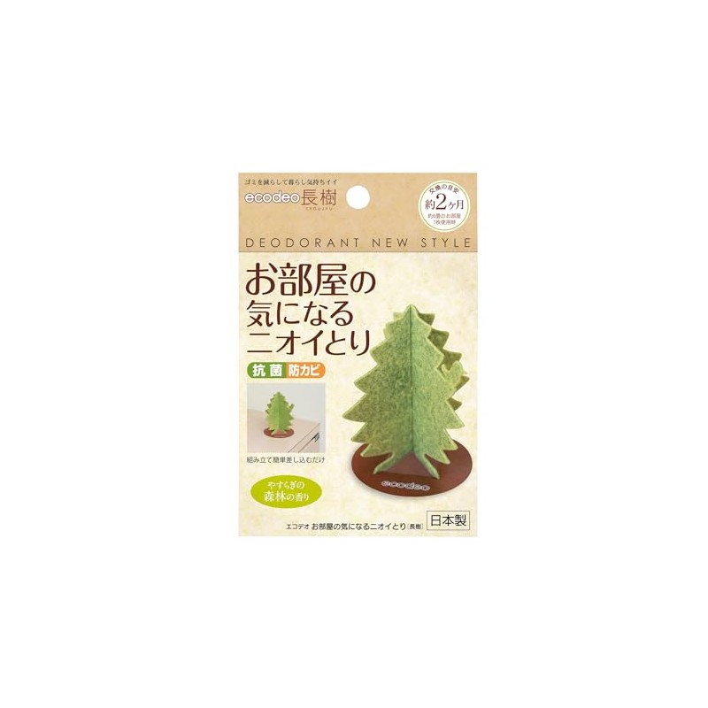 ecodeo エコデオ お部屋の気になるニオイとり 長樹 抗菌 防カビ インテリア 置き型消臭 ツリー型 ゴミ捨て簡単
