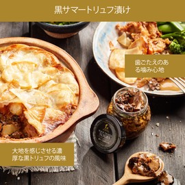 Truffle Specialty Store TruffleHunter Black Truffle Slices in Olive Oil Black Truffle Carpaccio (2.8 oz (80 g)