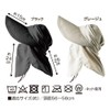 Alphax Sun Hat, UV Protection, Shade Hat, Shine, Women's Black