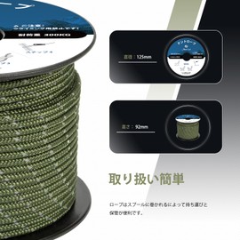 Abma Cord Guy Rope, Tent Rope, 0.2 inch (4 mm), Reflective Paracord with Free Metal Fittings, 116.2 ft (50 m), Load Capacity: 662.1 lbs (300 kg), Camping, Tent, Tarp, Outdoor Use (Reflective Army