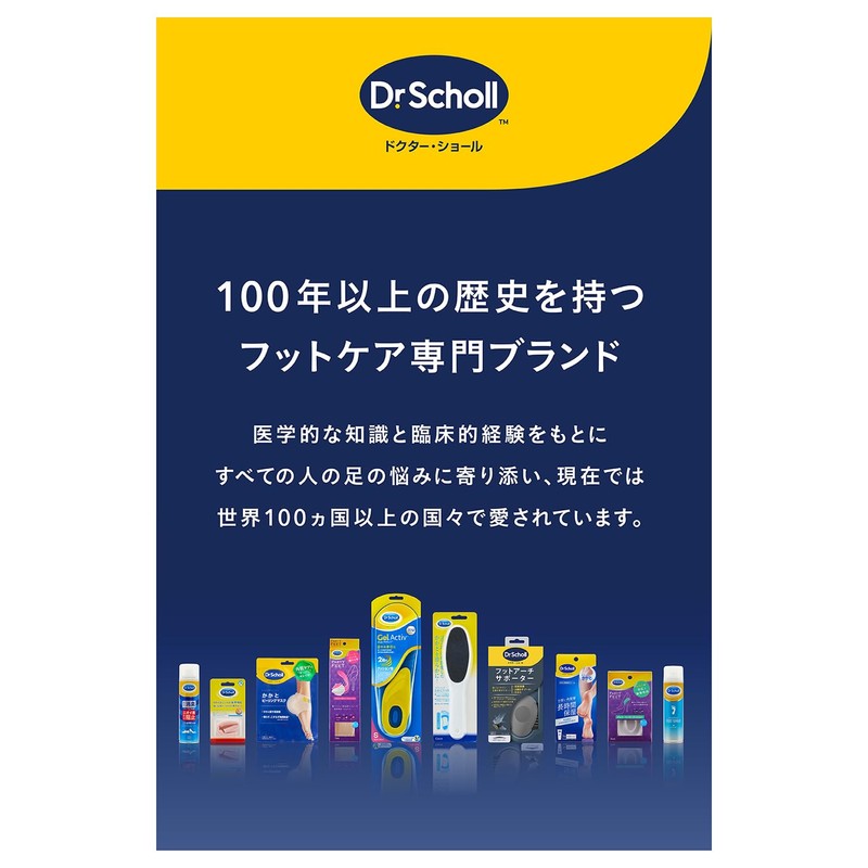 Dr. Scholl Clippers for Pincer Toenails, L-Size, Pack of 1,