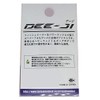 de-zi (Dee – Ji) Two Orange